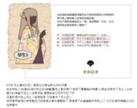 https://images.plurk.com/1U1FhqGU58En67grmujtNI.png