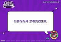 https://images.plurk.com/1U1jKe6AbDFIdrvSXehvG.gif