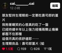https://images.plurk.com/1U1oYKeFqcuYbfxIu4GpKH.png
