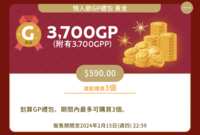 https://images.plurk.com/1U2dHPXhRFbj3abIsl6QAl.png