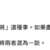 https://images.plurk.com/1U3P666vmeJB1T2zSkAGXU.png