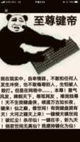 https://images.plurk.com/1U8JRp6XV3Ll0cIdgPhtUc.png