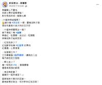 https://images.plurk.com/1U9vQQU3dvCI4K2uaJxo0.png