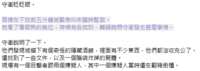 https://images.plurk.com/1UB002lMCFbLmBeh0FwWzM.png