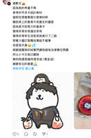 https://images.plurk.com/1UBSMw3Wu9AMBvXZZBlwAh.jpg