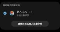 https://images.plurk.com/1UEgbXzptmdQFZt989GcvH.png