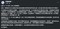 https://images.plurk.com/1USc8sk7KE5FycjfeNGDEr.png