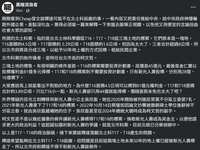 https://images.plurk.com/1UTLhuBxrXnbSf23l2JjRo.png