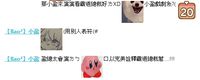 https://images.plurk.com/1UYu3PD46xErclxpYFMf.png