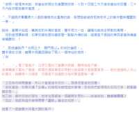 https://images.plurk.com/1UZ15GuAChOVHHj8bzlPZr.png