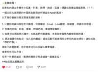 https://images.plurk.com/1Ubh6VermkYGIywnrh5xz9.png