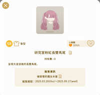 https://images.plurk.com/1UcynhoOUJmKrvk7ImqjqM.jpg