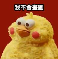 https://images.plurk.com/1Uf4a9QdteP6ujXYimYdTP.png