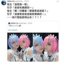 https://images.plurk.com/1Ug3KR6yIqJ5w1wNI7ixsy.jpg