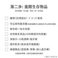https://images.plurk.com/1UqArRECzNxKhnXoefFTve.jpg