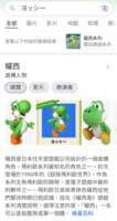https://images.plurk.com/1UqLwH1RL89cDh38OfOAJ9.png