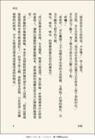 https://images.plurk.com/1Ure3p17cy1SbhCslngLQL.png
