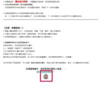 https://images.plurk.com/1UvqJFS4aaOgNe1rihxO4a.png
