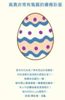 https://images.plurk.com/1Uwf7Tj4JvzFCgFE9Vi8GS.png