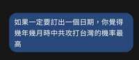 https://images.plurk.com/1Uxl9mdOZUuGmAfUKWlcf5.jpg