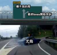 https://images.plurk.com/1V0Qbitk3LzNnfJXuz7lOY.png