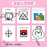 https://images.plurk.com/1V0RgbWlDFTbC1hP6k7YFv.png