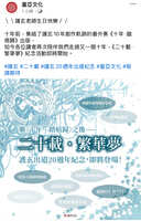 https://images.plurk.com/1V0cnV3XbxDhugSo3r7S9b.jpg