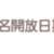 https://images.plurk.com/1V0gQGNWdKdKzeB3kLZwMr.png