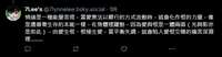 https://images.plurk.com/1V3iVCB0C7fqv0nMZray34.png