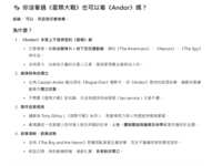 https://images.plurk.com/1V4U55mHF9cgcsJdt3MO5s.png