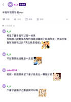 https://images.plurk.com/1V4lgmur6jRld1MWLn4wRP.jpg