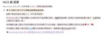 https://images.plurk.com/1V81iPydFpDQQQWmax2JUb.png