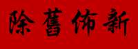 https://images.plurk.com/1VAboYGHHjJmPAbqImkSPT.png