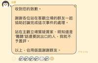 https://images.plurk.com/1VCDWxQodQF4Ut0BI88tU2.jpg