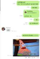 https://images.plurk.com/1VDPjq3jGjwPpH8wUVi9Sn.png