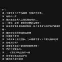 https://images.plurk.com/1VDRfWXrkuajv98tPDkbpw.png