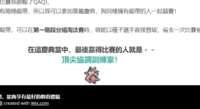 https://images.plurk.com/1VEKGGbDvWZ9PSX5mFe03a.png