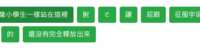 https://images.plurk.com/1VEjLXCK1eeYeLJ2ajggSX.png
