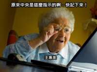 https://images.plurk.com/1VF2vVdwuI5aMfy0ioM32d.png