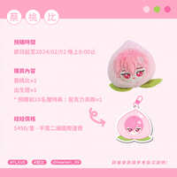 https://images.plurk.com/1VFrbSHJGIMC5VHIBa7m2O.jpg