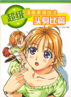 https://images.plurk.com/1VH4LleSE42RqDopepSufr.jpg