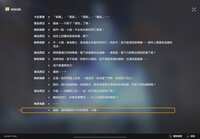 https://images.plurk.com/1VH6tR1RJ52NOdlPON9hEy.png
