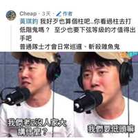 https://images.plurk.com/1VHkTSSm2CqJwtQ8aVJ60A.png