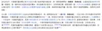 https://images.plurk.com/1VJVD8eSfCtZA8wUJQNKd4.png