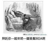 https://images.plurk.com/1VYCOayoqqDYblC339LZ9k.jpg