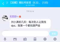 https://images.plurk.com/1VYjXiaBtZsnvvLqVc3ciX.png