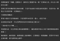 https://images.plurk.com/1VeQSJoINkAReicllR1HEF.png