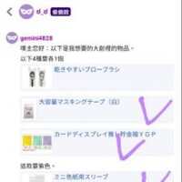 https://images.plurk.com/1VgQlz5cK1uNNnZzw8OeLS.jpg