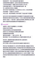 https://images.plurk.com/1VivVhEhQJgGPFcVItQWWY.jpg