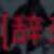 https://images.plurk.com/1Vjcy1uJK1rpVAeBDNQn0P.png